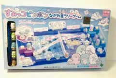 すみっコピンポン・流れ星ラリーゲーム・すみっコぐらし/日本おもちゃ大賞＝優秀賞