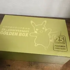 ピカチュウ　ゴールデンボックス　サプライのみ
