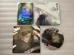 銀魂　阿伏兎セット