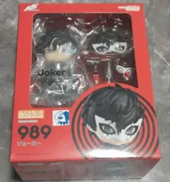 2026年最新】ねんどろいど ジョーカーの人気アイテム - メルカリ