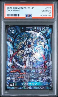デジモンカードゲーム ディアナモン 병렬 psa10