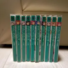 ライアー・ライアー　1～10巻　透明ブックカバー付き