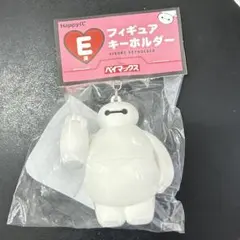 happyくじ　一番くじ　フィギュアキーホルダー ベイマックス