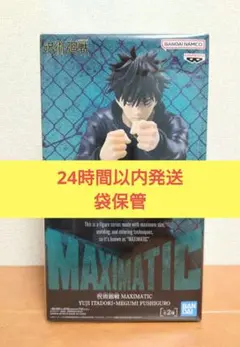 Item thumbnail for item 1c0669ad-9b07-4fea-8c3d-eb2c8979e69c