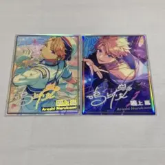 あんスタ 鳴上嵐 虹色開花ポートレート フィーチャー フィーチャー2
