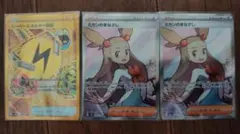 ポケモンカードゲーム