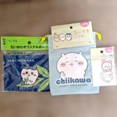 綾鷹 オリジナルポーチ ハチワレ&ちいかわミニ巾着&ダイカットシール　3点セット
