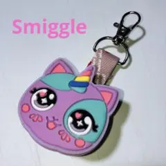 スミグル　キーホルダー　ユニコーン　smiggle シリコン製　フィギュア　稀少のサムネイル