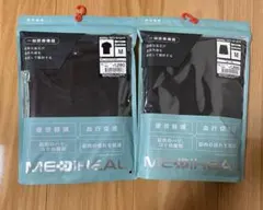 ワークマン メディヒール リカバリーウェア 新品未使用