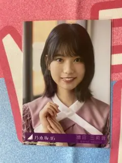 もち様 リクエスト 2点 まとめ商品