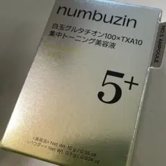 numbuzin 5+ 白玉グルタチオン100 集中トーニング美容液 NO.5