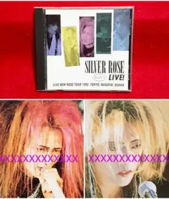 Silver-Rose,配布CDシングル,3枚セット 2025年最新】silver rose cdの人気アイテム - メルカリ