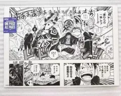 one piece all pages 扉絵 921話 酒天丸 B4 ワンピース ベースショップ ALL PAGES ワノ国 921話 酒天丸 扉絵 | Mercari
