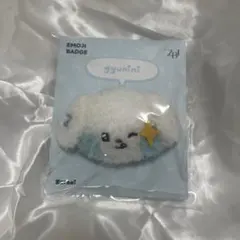 2025年最新】Zeroni ぬいぐるみ ギュニニの人気アイテム - メルカリ