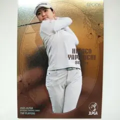 山内日菜子 2025JLPGA TOP PLAYERS レギュラーカード