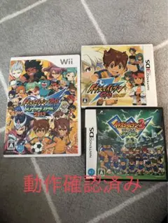 【3本セット】イナズマイレブンGO ストライカーズ2013 Wii ニンテンドー