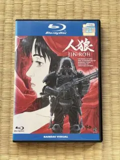 2026年最新】（中古品）人狼 JIN-ROH [DVD]の人気アイテム - メルカリ