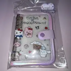 チェゴシム サンリオ シールバインダー パープル