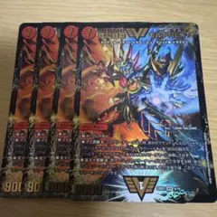 2025年最新】超戦龍覇モルトNEXTの人気アイテム - メルカリ