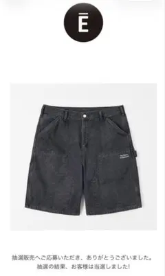 未使用 orSlow × BEAMS /6Pocket Denim Shorts - メルカリ