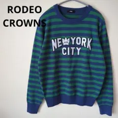 【試着のみ♥✨️】RCWB　ロデオクラウンワイドボウル　春ニット　Ｍ