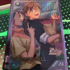 アーセナルベース ガンダムウイング プロモパック デュオ