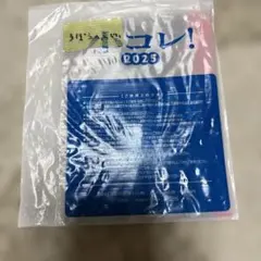 2025年最新】路傍のフジイの人気アイテム - メルカリ