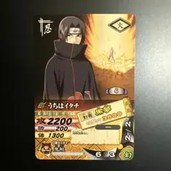 NARUTOカードゲーム うちはイタチ 黒夢