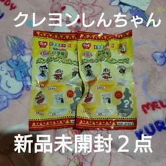 すき家【ダンシングスピンコマ】２点セット