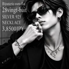 ☆28 vingt-huit ヴァン ユィット SILVER 925 ネックレス