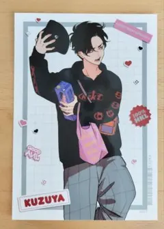 はらだ/ハッピークソライフ/ブロマイ葛谷善行/