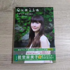 2025年最新】能登麻美子の人気アイテム - メルカリ