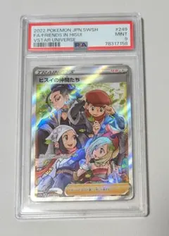 Item thumbnail for item 4a01da61-4f1a-45ec-9340-a75e7cd25036