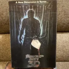 2026年最新】SF・ファンタジー・ホラーの人気アイテム - メルカリ