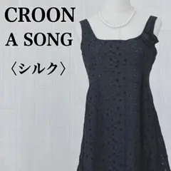 CROON A SONG クルーンアソング ワンピース コサージュ付きフォーマル