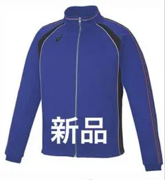 asicsジャージジャケット