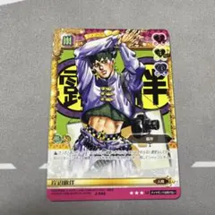 ジョジョ