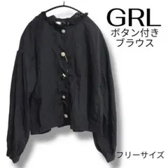 新品 GRL パール ボタン シャツ ブラウス 黒 フリーサイズ レース
