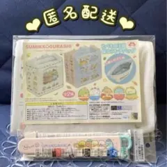 【すみっコぐらし】たべもの王国 保冷ランチバッグ＋スライド箸