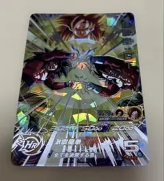 2026年最新】孫悟空gt mm2の人気アイテム - メルカリ