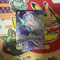 ネフェルタリ・ビビ プロモカード - メルカリ