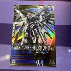 2025年最新】アーセナルベース マイティーストライクフリーダム