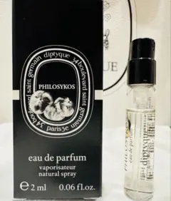 新品diptyque Philosykos オードパルファン 2ml サンプル