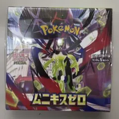ポケカ　ムニキスゼロ　新品未開封シュリンク付き1BOX