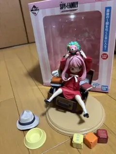 一番くじ SPY×FAMILY ラストワン賞 アーニャ フィギュア