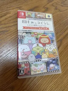 すみっコぐらし とびだす絵本とひみつのコ