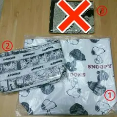 AOKI スヌーピー ノベルティ 2点セット