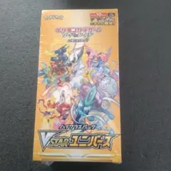 VSTARユニバース 1BOXシュリンク付き新品未開封品