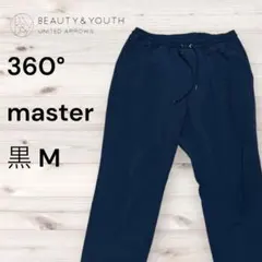 BEAUTY&YOUTH 360°MASTERイージーパンツ M ブラック