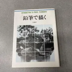 Item thumbnail for item e15740eb-611a-4a88-9840-195249523cf1